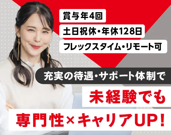 株式会社アガルート