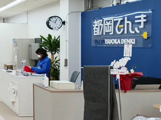 電気製品を通じて地域に貢献できるお仕事です