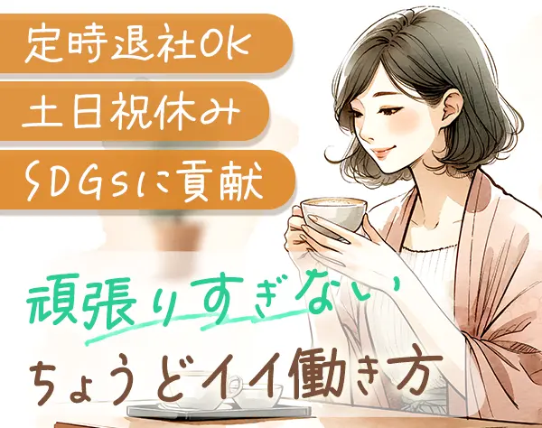 お客様サポート担当*100％反響*未経験OK*月給40万円可*髪色・ネイル自由
