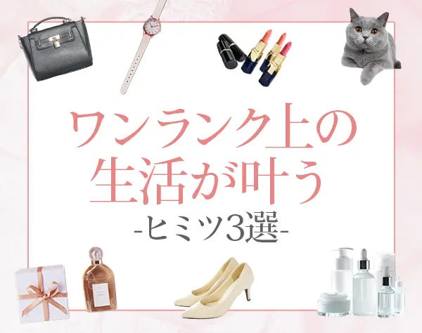 土地プランナー*月収50万以上可*未経験者積極採用*20代活躍中