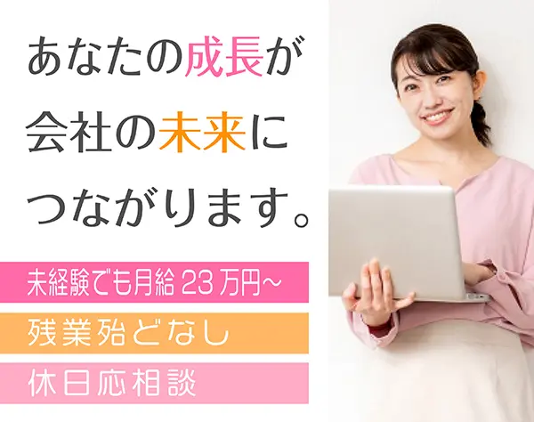 株式会社 興和コーポレーション
