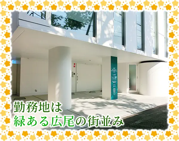 広尾羽澤内科眼科クリニック