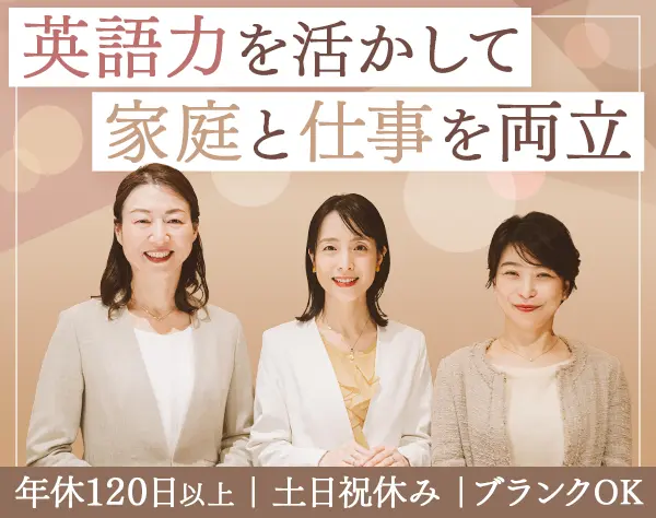 リンクタイズホールディングス株式会社