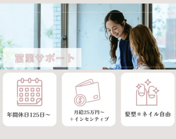 株式会社ソリッド