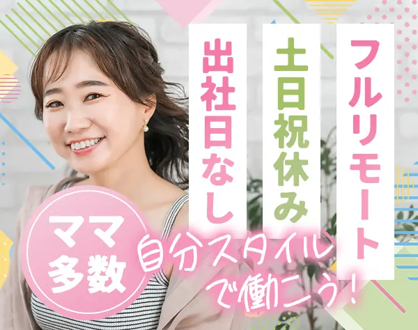 株式会社ＨＳＪ（旧社名　エイチ・エス・ジェイ・インコーポレイテッド日本支社）