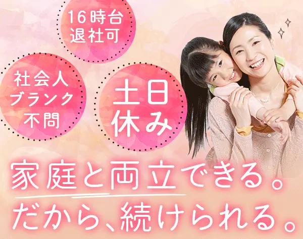 生協のルート配送スタッフ*未経験歓迎*毎日同じ道を走るので安心*賞与年2回