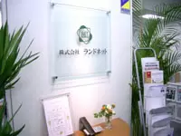 お客様をおむかえするエントランス。観葉植物のグリーンも鮮やか