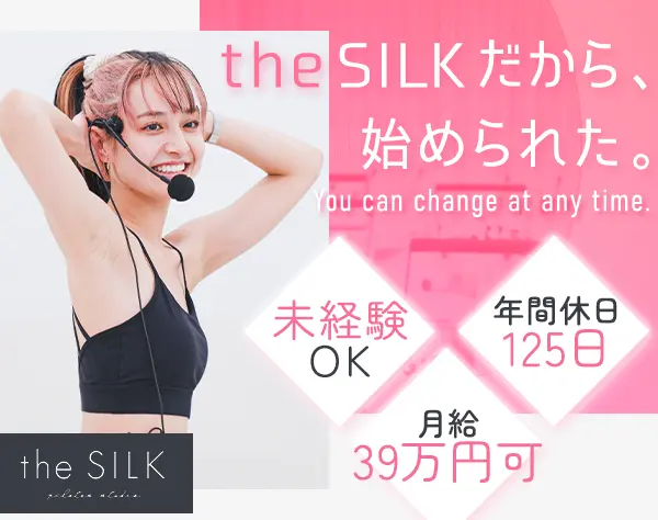 ピラティスインストラクター*未経験OK*髪色・ネイル自由*月39万円可*残業3h