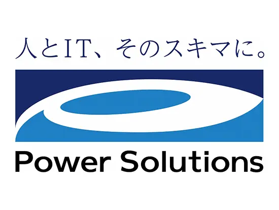 「あと、もう一歩。ITで、なんとかしたい」――そんなラストワンマイル領域を解決するのが当社の使命です。