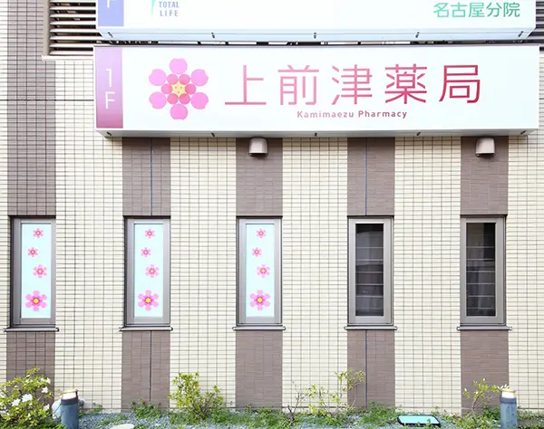 株式会社あい・プロジェクト