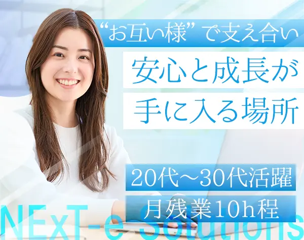 経理事務｜年休120日以上*20代～30代活躍*女性100％の部署*月残業10h程