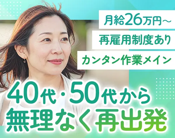 株式会社加賀屋商会【クリーニングスワローチェーン運営会社】
