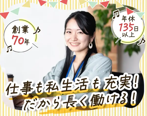 学校法人彩煌学園　湘南医療福祉専門学校