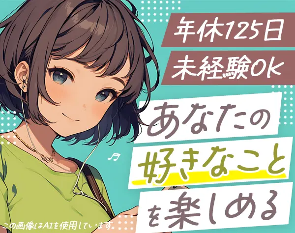 際コーポレーション株式会社（KIWA CORPORATION）