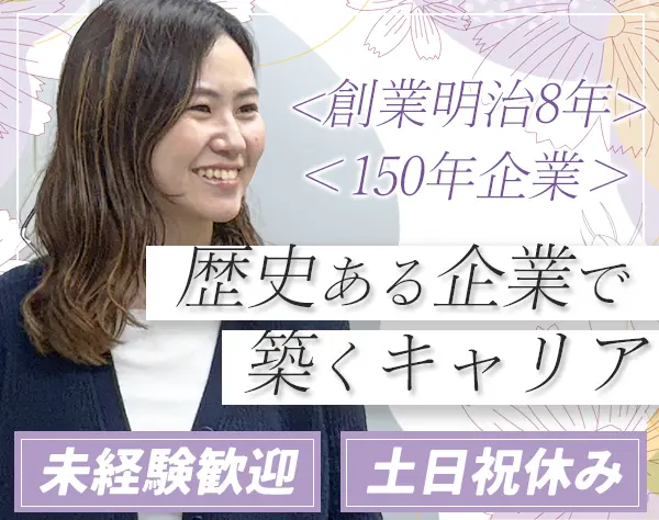 インテリア&内装施工管理※未経験可※年間休日127日※残業月平均15H程度