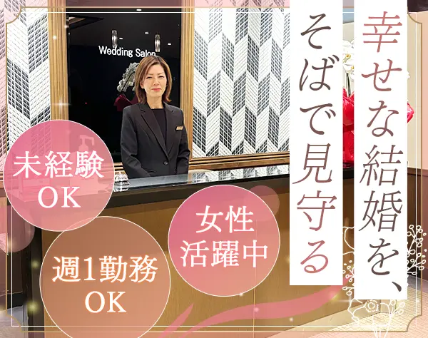 株式会社とみをかや【Felice Vita】