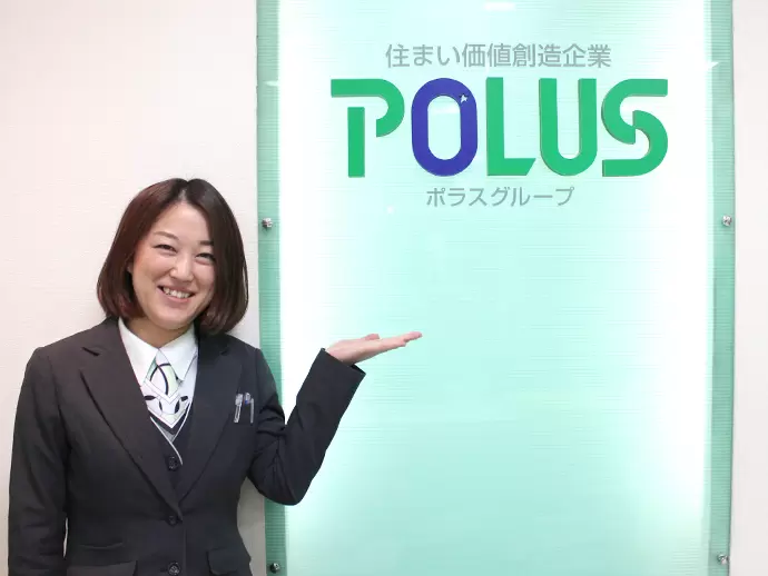 地域を知り尽くした私たちだからこそ、できることがあります。