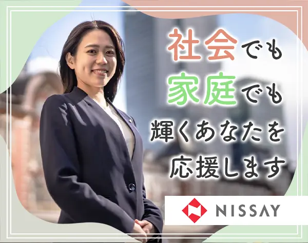 ASC(エリアサービスコーディネーター)*土日祝休み*家庭と両立*サポート充実