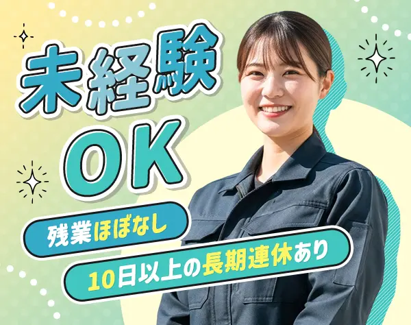 株式会社ガイア