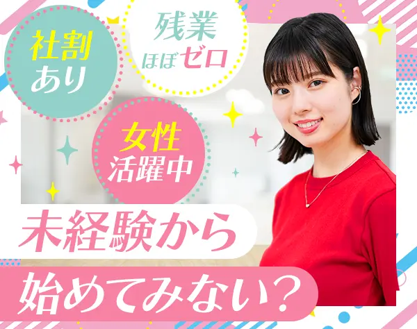 株式会社カネマスヤ荻窪店