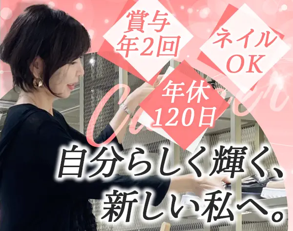 株式会社ｆｉｓｈｏｅ