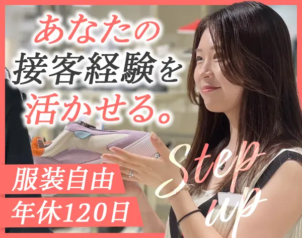 株式会社ｆｉｓｈｏｅ