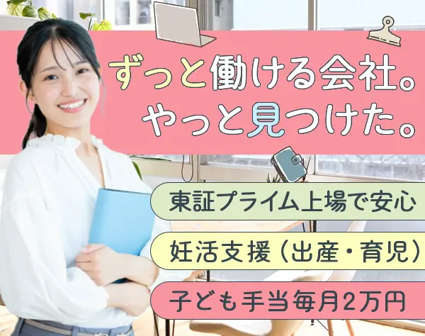 反響営業｜年収500万以上確約*100％反響*入社祝金50万/1HSP