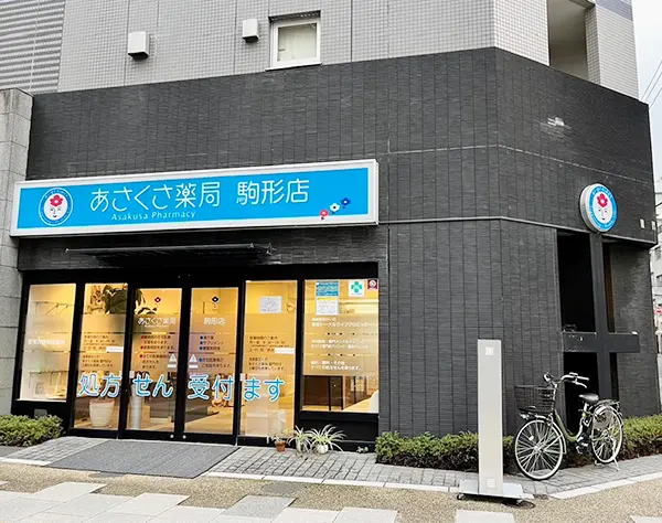 医療事務／文京区、台東区で調剤事務を大募集！