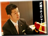 直営式場を手掛けることで、総合ブライダル企業へと成長してまいりました。
