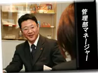 現場をまとめ、業績を伸ばす役割のマネージャー職にも女性社員を登用しています。