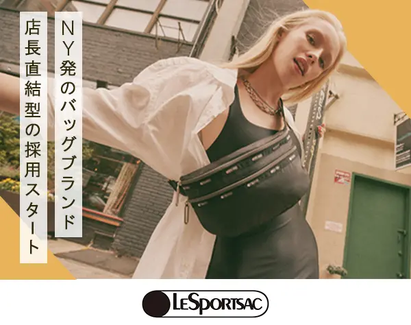 店長/ノルマなし/店舗・個人インセン有/研修充実/社割あり/残業ほぼなし