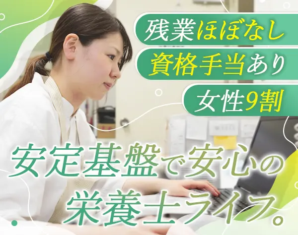 株式会社ＬＥＯＣ