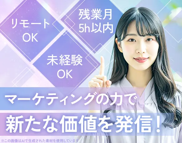 動画編集・SNSマーケター/平均月収40万円/年休128日/好きを仕事にしよう