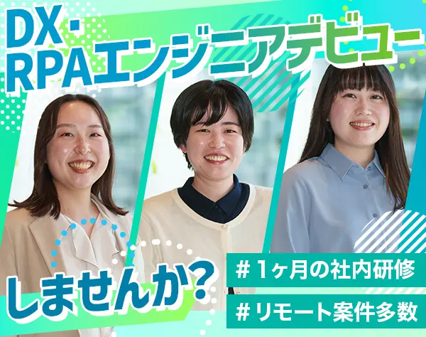 株式会社ビースタイルバリューテクノロジーズ