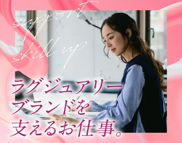 ”Tiffany&Co.”のクライアントアドバイザー*月給28.2万～*未経験OK