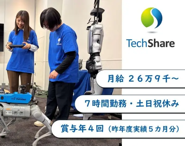 マーケティングコミュニケーション職*ロボット×AIソリューション*未経験OK