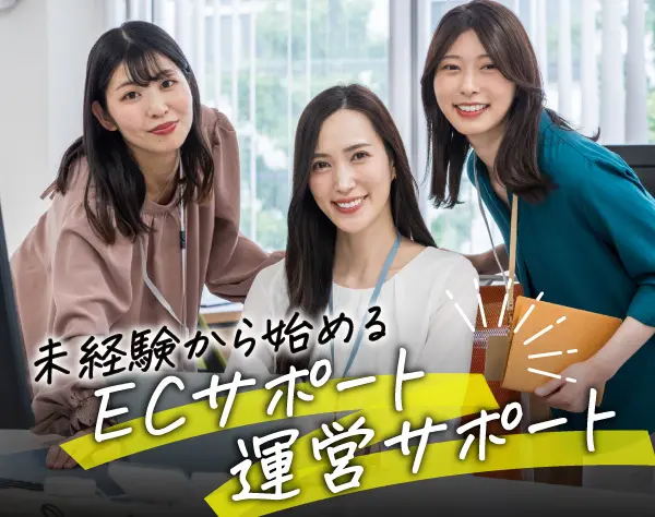 株式会社ケンコーエクスプレス