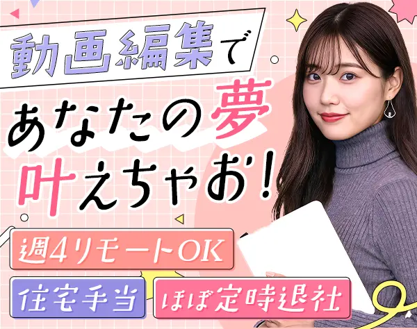 合同会社アンスリウム