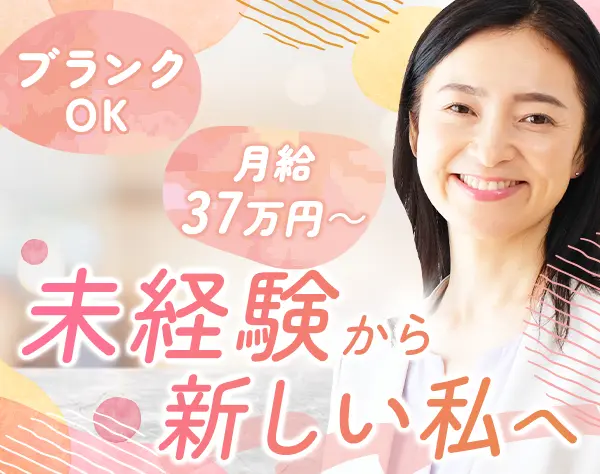 セレモニースタッフ＊未経験歓迎＊第二新卒～ブランクまで活躍中＊奈良