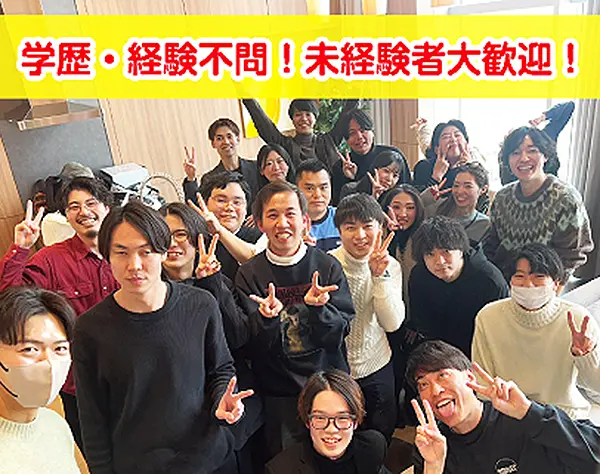 SNSマーケティング*SNS運用・管理やマーケティングで活躍*未経験者大歓迎！
