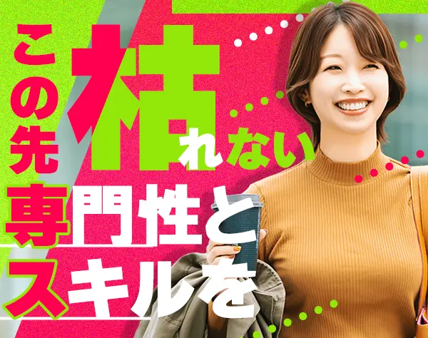 株式会社アイティーシー