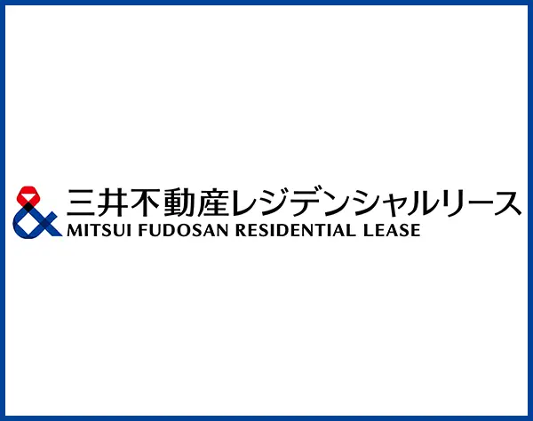 事務*未経験歓迎*実働7H*賞与年2回*年休123日*新宿勤務*育休復帰率100％