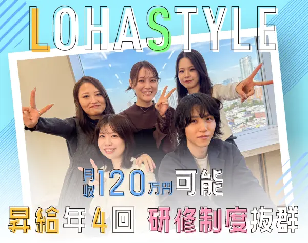 インサイドセールス／テレアポ無・完全反響営業／月給35万円～／未経験歓迎