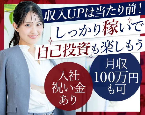インターギアソリューション株式会社