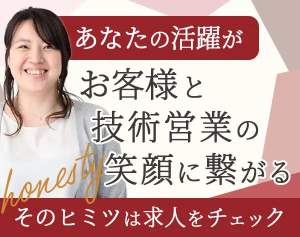 株式会社しあわせな家