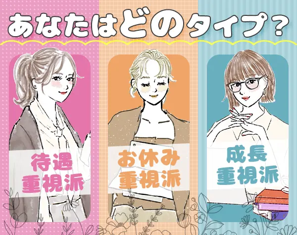 開発エンジニア*月給35万～*リモート9割*第二新卒歓迎*女性割合50%