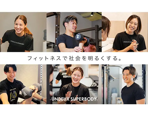 パーソナルトレーナー*女性専門*栄養・健康サポート*年休183日*残業ほぼ無