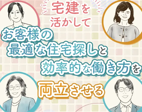 株式会社しあわせな家