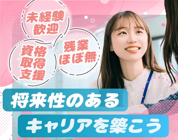 有限会社シーエスプランニング