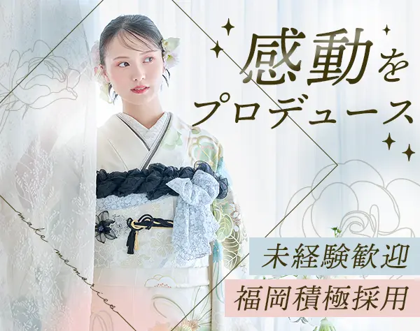 店舗スタッフ*未経験歓迎*ネイルピアスOK*全国で募集中*やまとグループ